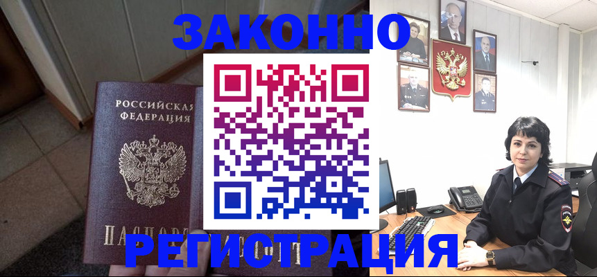 форма 3 в Ишимбае