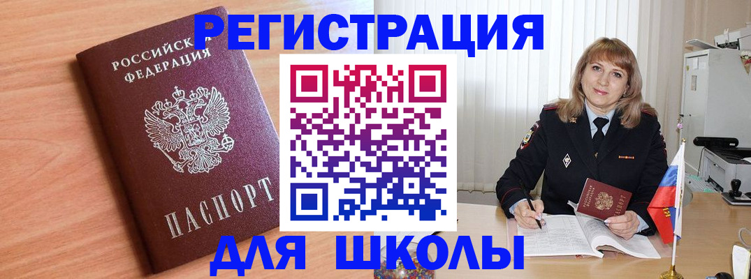 форма 3 в Ишимбае